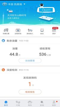 优驾(图3)