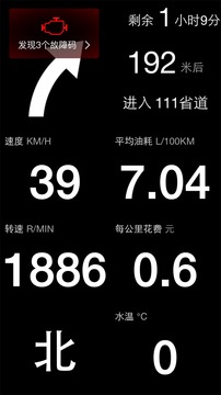 优驾(图4)