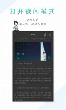 犀牛故事(图5)