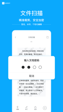 拍照取字(图1)