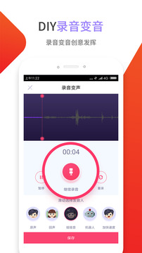 东方铃声(图1)