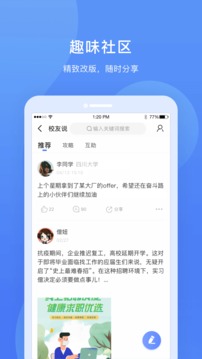 实习僧(图1)