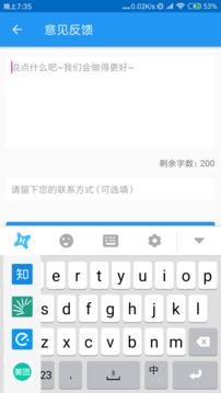 虾滑输入法(图2)