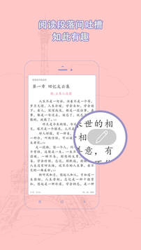 书耽耽美小说(图1)