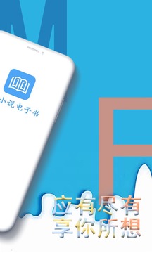 免费小说电子书(图2)