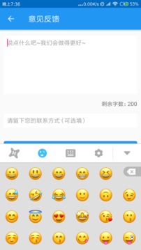 虾滑输入法(图4)