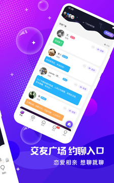 轻语(图2)