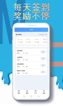 免费小说电子书(图4)