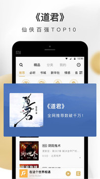 企鹅FM(图4)