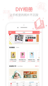 有福(图1)