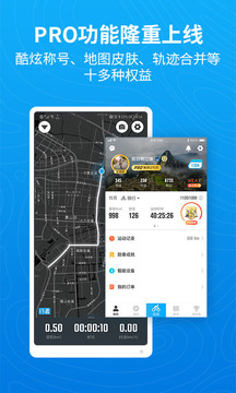 行者(图5)
