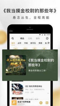 企鹅FM(图5)