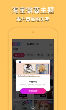 简拍(图3)