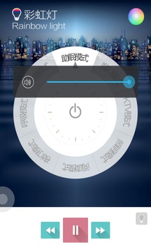 彩虹灯(图5)