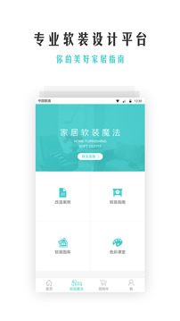 宅豆(图5)