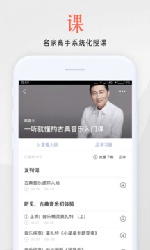 在行一点(图2)