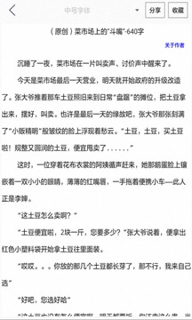 作文帮(图3)