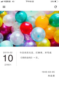 扑鹿(图3)