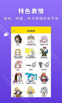 Bi斗图神器(图4)