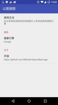 以图搜图(图3)
