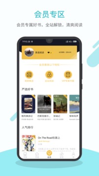 英语读书2022版(图4)