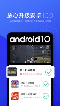 光速虚拟机(图1)