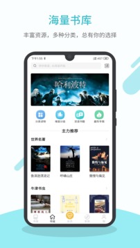 英语读书2022版(图2)