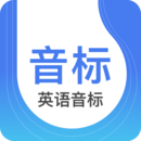 英语音标2022版