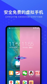 光速虚拟机(图2)
