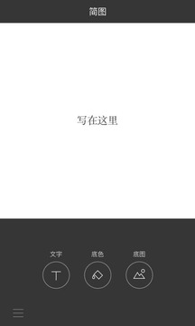 简图(图2)