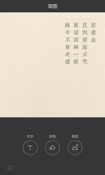 简图(图4)