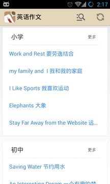 英语作文(图5)