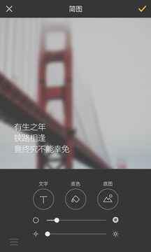 简图(图3)