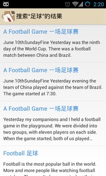英语作文(图3)