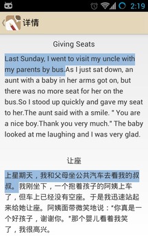 英语作文(图2)