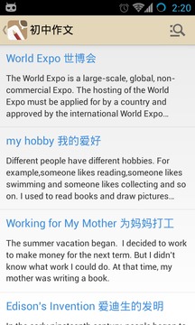 英语作文(图4)