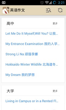 英语作文(图1)