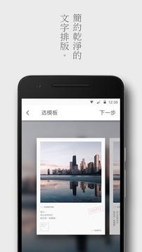 留白(图2)