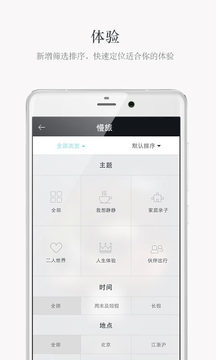 待着(图4)