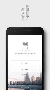 留白(图1)