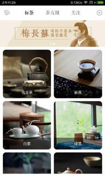茶虫(图2)