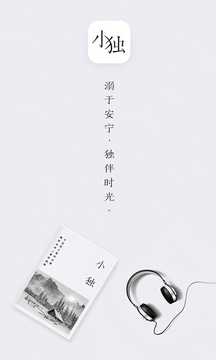 小独(图1)