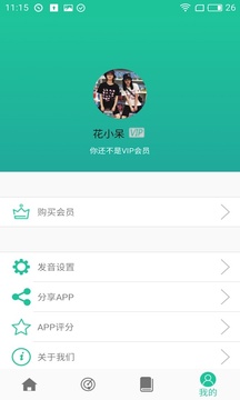 佳鑫术语词典(图1)