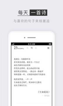 小独(图3)