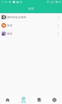 佳鑫术语词典(图5)