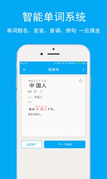 日语学习(图5)