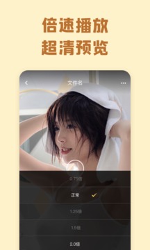 曲奇云盘(图4)