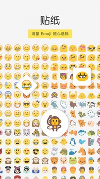 Emoji 相机(图2)