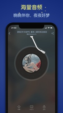 貓耳夜聽(tīng)(圖3)