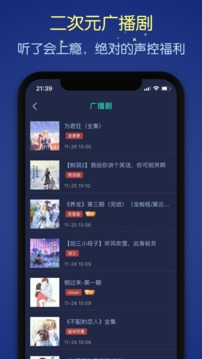 貓耳夜聽(tīng)(圖4)